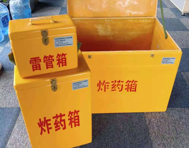 高平炸药箱雷管箱使用注意事项