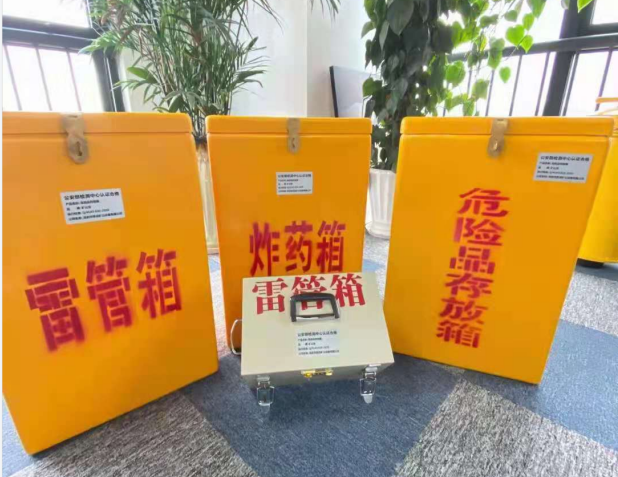 高平雷管箱的存放形式：如何科学安全地储存矿用雷管