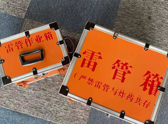 高平雷管箱规范存放管理标准