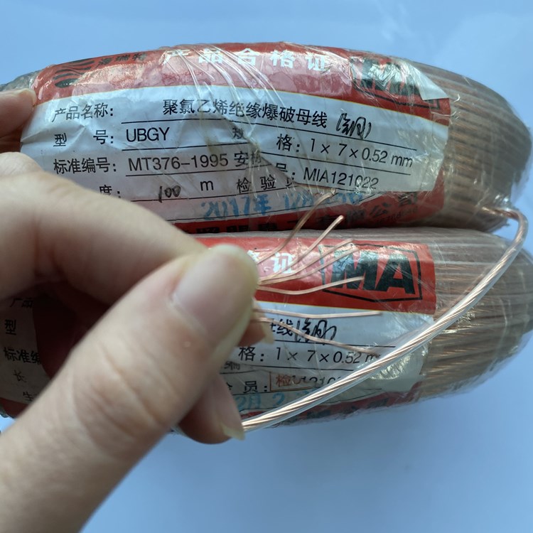 高平矿用爆破铜芯母线的性能解析以及应用场景说明